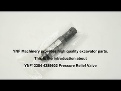 রিলিফ ভালভ