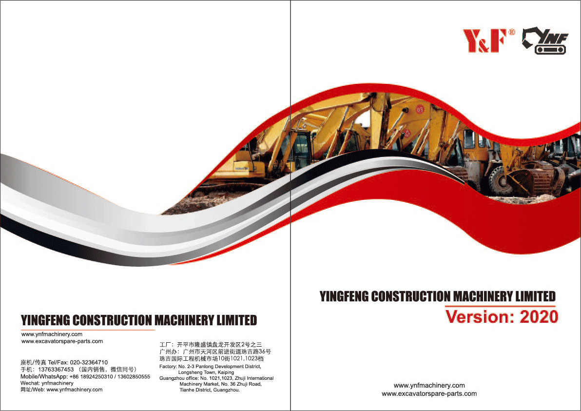 সর্বশেষ কোম্পানি ব্লগ সম্পর্কে চীন মধ্যে পেশাদার খনন যন্ত্রাংশ ক্যাটালগ